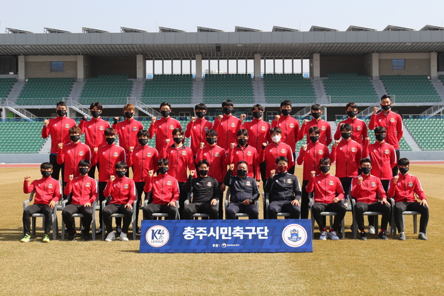 충주시민축구단, 27일 충주종합운동장 홈 개막 첫 경기