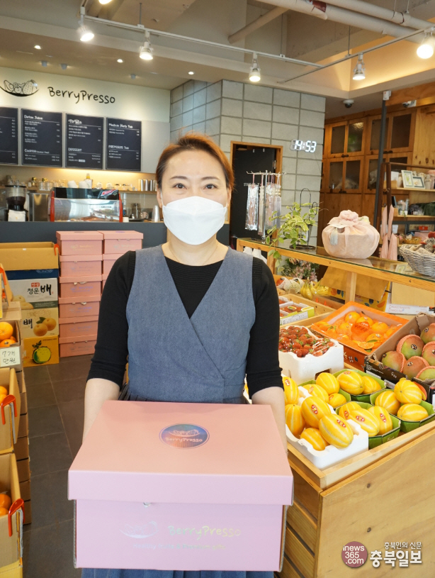 #샵스타그램 - 청주 복대동 과일카페 베리프레소
