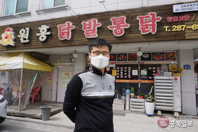 #샵스타그램 - 청주 산남동 원흥닭발통닭