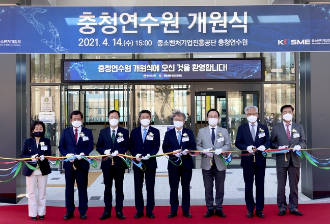 중진공 충청연수원 개원… 바이오산업 전문인력 양성 탄력