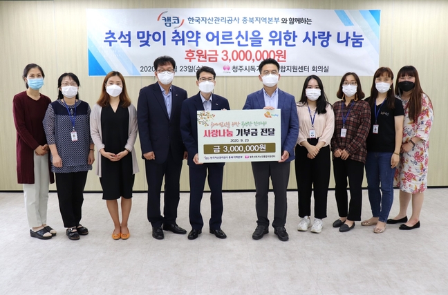 충북일보가 만난 사람들 - 김태룡 한국자산관리공사 충북지역본부장