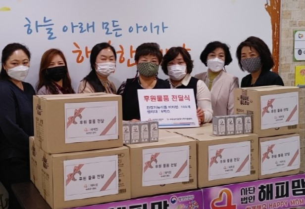해피맘 보은센터 다문화가족에 물품 후원