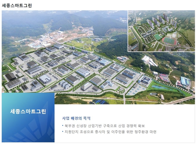 세종 스마트그린·벤처밸리 산단에 폐수처리시설