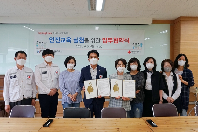 충북적십자사, 청주시지역아동센터 종사자 안전교육 맡아