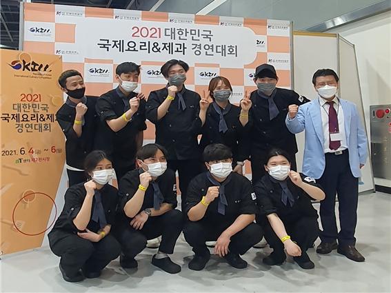 유원대 호텔외식조리학과 국제요리대회 전원 금상·최우수상 수상 쾌거