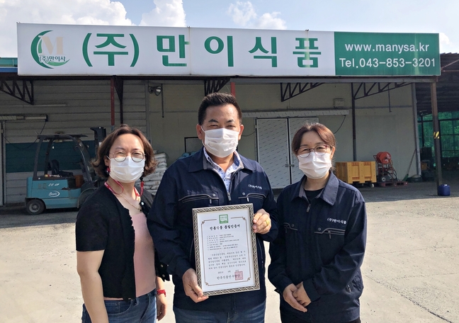 충주 만이식품 김치, 전통식품품질인증 취득