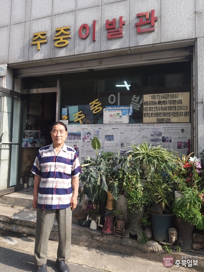 천직이라 생각 베테랑 이발사