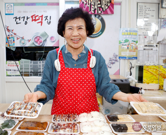시장 사람 이야기 - 청주 북부시장 건강떡집