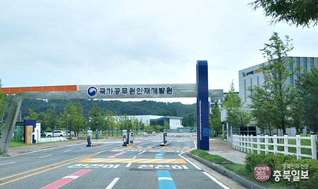 아프간인 맞는 진천 숙소주변 치안 인력배치