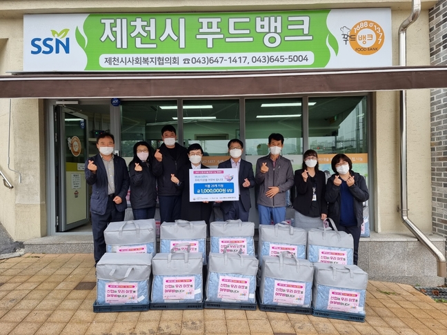 제천 명성신협, 취약계층에 이불 후원