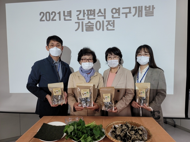 충주농기센터, 산채 부각 천등산전통발효식품에 기술이전