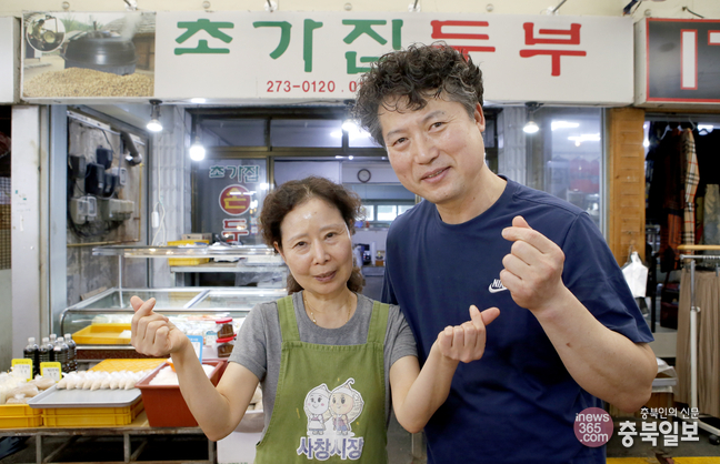 시장사람 이야기 - 청주사창시장 초가집두부