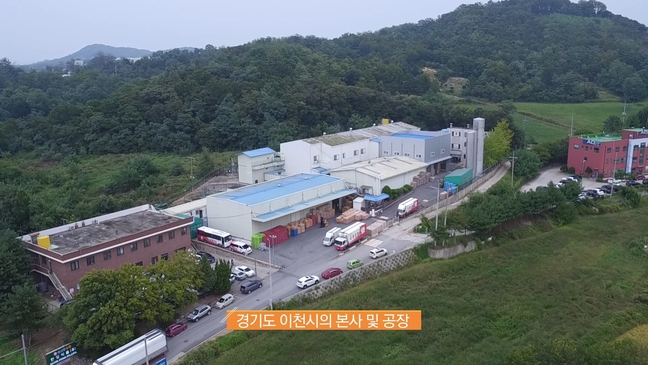 한일식품㈜, 충주 제5일반산단에 착공…내년 준공 예정