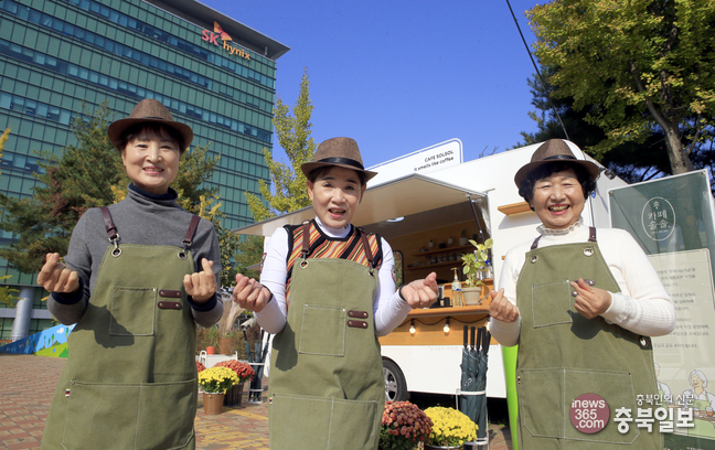 ［솔밭공원 카페솔솔］무료하던 삶에 활력소
