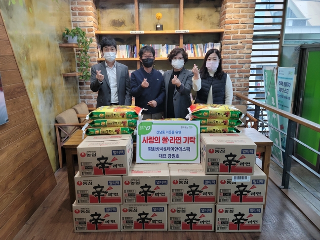 평화상사&제이앤에스팩, 개업 축하 성금 기탁