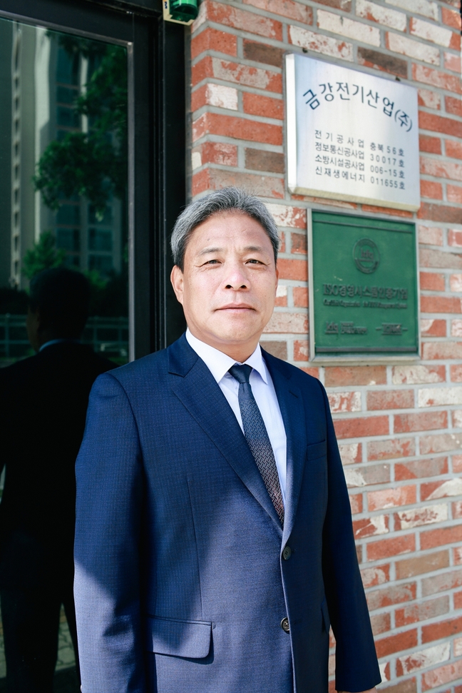 충주 금강전기산업㈜ 안재환 대표 산업포장 수상
