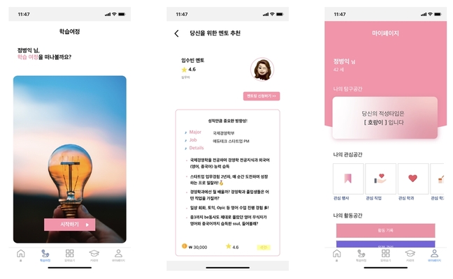 충북콘텐츠코리아랩 킥! 스타트업 콘텐츠 제작 지원 사업 6개사 모두 합격