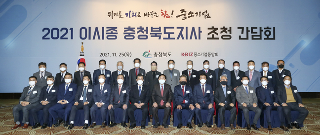 협동조합 지원요청에 충북도 적극 검토