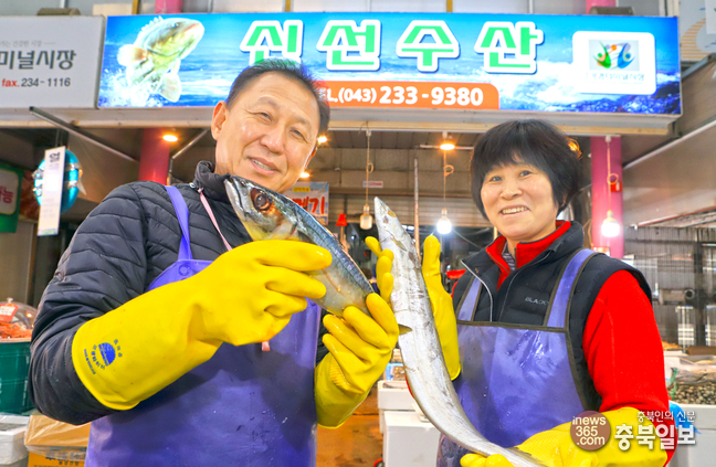 시장사람이야기 - 청주 가경터미널 시장 신선수산