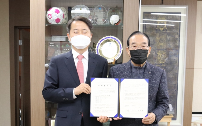 보은군-오션브릿지(주) 투자협약