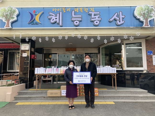 생명硏 오창분원, 지역 소외계층을 위한 성금 전달