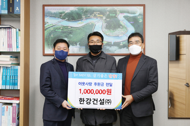 한강건설(주), 이웃사랑 후원금·장학금 200만원 전달