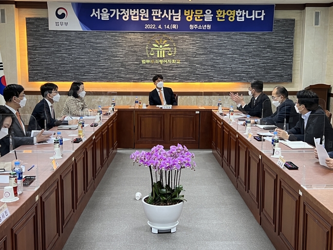 서울가정법원 소년부 신정일 부장판사, 청주소년원 방문