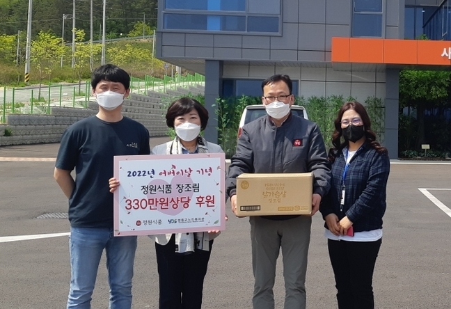 농업회사법인 ㈜정원식품, 닭가슴살 장조림 영동군노인복지관에 전달
