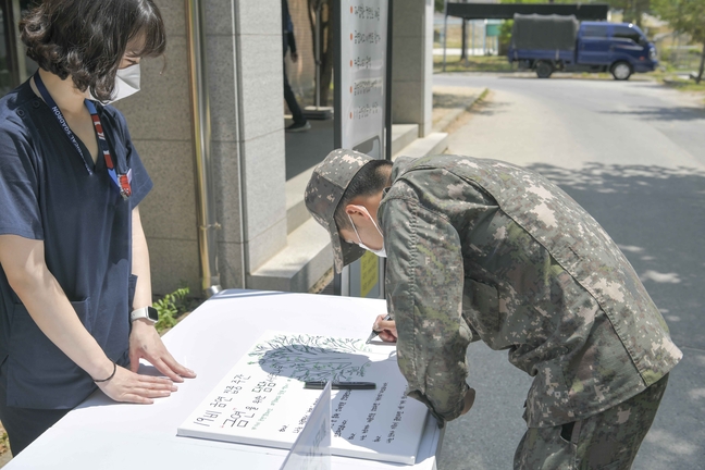 공군19전비, 금연 집중주간 운영