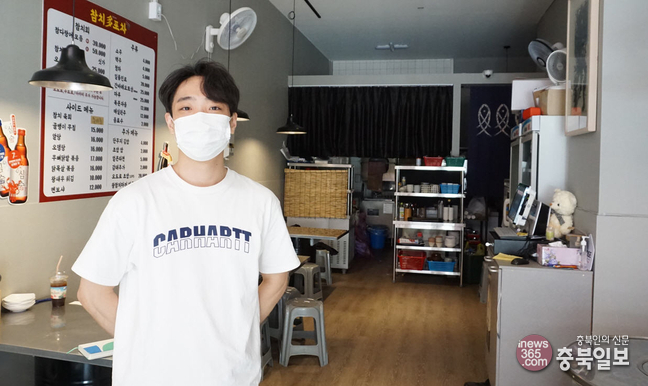 #샵스타그램 - 청주 금천동 참치다포차