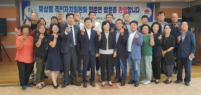 단양군, 동해시와 상호협력 끈끈