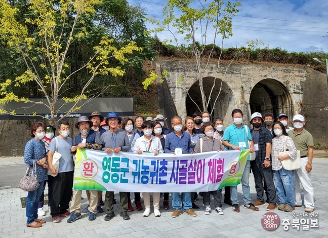 시골살이 체험행사 예비 귀농 귀촌인 매료