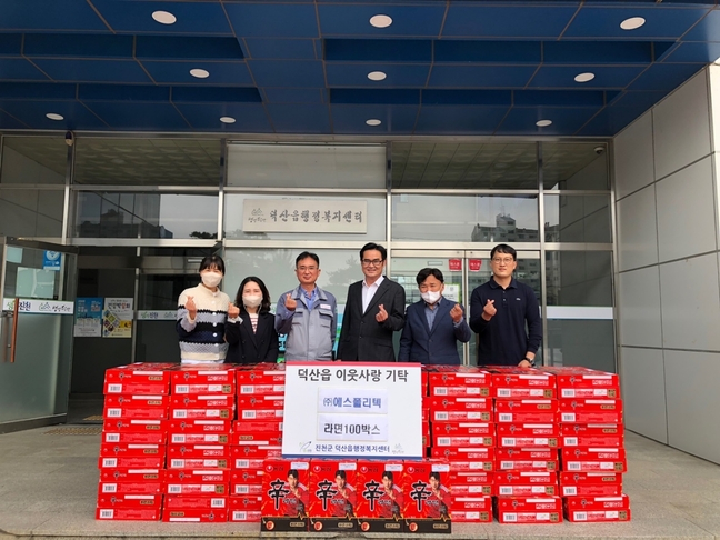 (주)에스폴리텍, 덕산읍에 라면 100박스 기탁