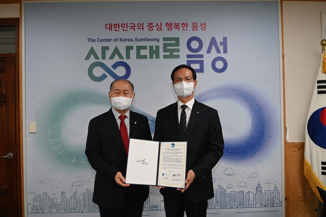 음성군 글로벌 선진학교, 영어교육 지원 업무협약