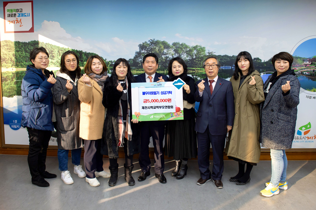 제천시, 연초에도 이웃돕기 성금 이어져
