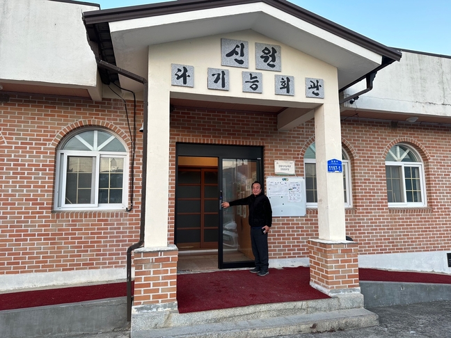 충주시, 마을회관 자동문 설치사업 지원