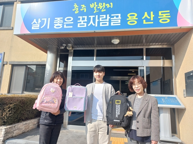 충주 프린스 당구장, 초교 입학아동 책가방 지원