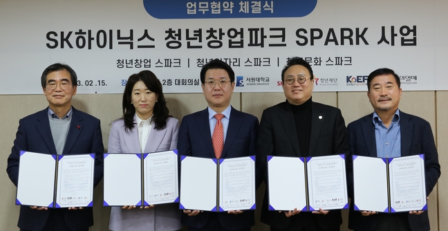 <창간 20주년> 산학협력 현장을 가다 - 서원대 산학협력단