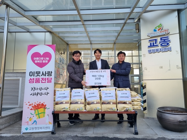 제천 중식당 전가복, 쌀400㎏ 기부