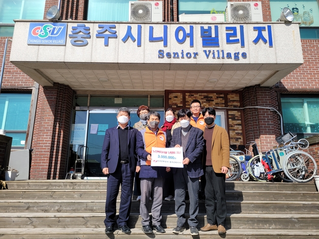 한전 충주전력지사, 노인요양시설 난방비 지원