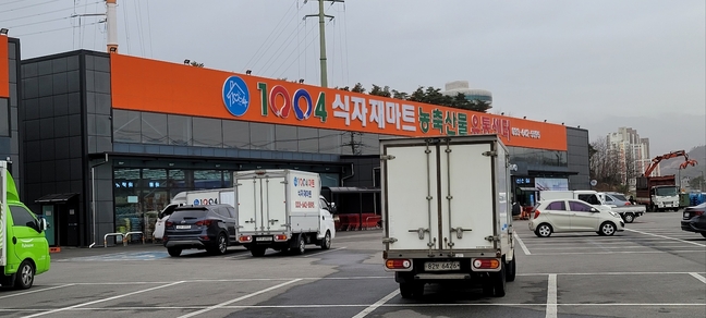 충북 못난이 김치, 강원도 식자재마트 공급 시작