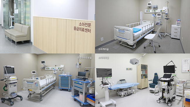 세종충남대병원, 소아전문응급의료센터 12일부터 운영