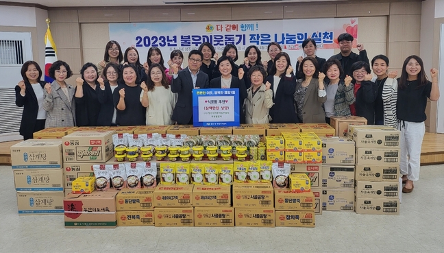 청주시어린이집연합회 국공립분과, 용암1동에 식료품 기탁