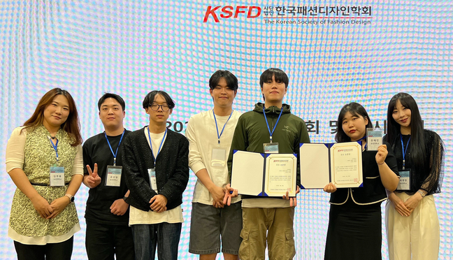 우석대, 한국패션디자인학회 춘계학술대회 우수논문상 2편 수상