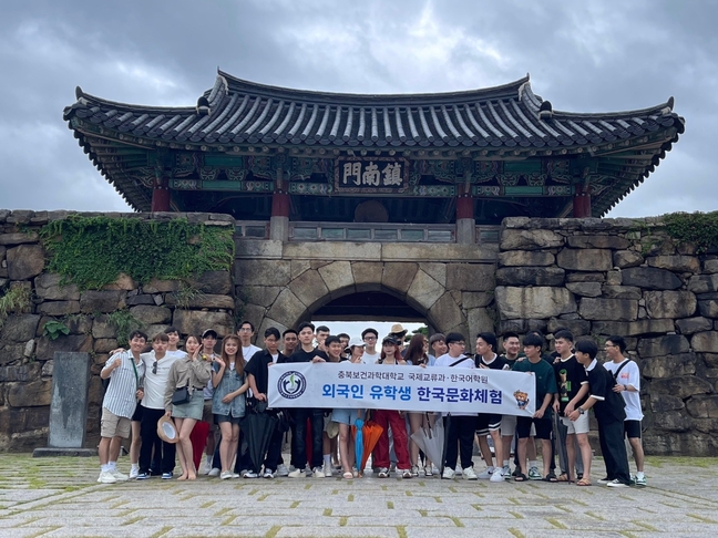 충북보건과학대 한국어학연수생 문화체험활동