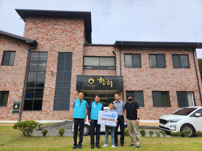 건보공단 충주지사, 추석맞이 지역사회 나눔 후원