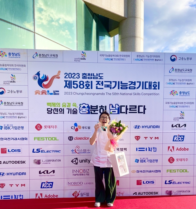 한국호텔관광고, 제58회 전국기능경기대회 동메달 수상