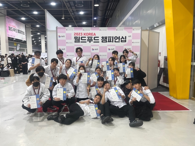 충청대 호텔조리파티쉐과 코리아 월드푸드 챔피언십 최우수상