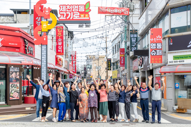 제천 명동 고기로 조성사업 성공적인 마무리 박차