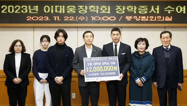 참빛충북도시가스, 대학생에게 장학금 1천200만 원 후원